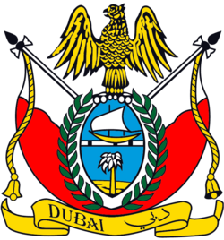 دبي